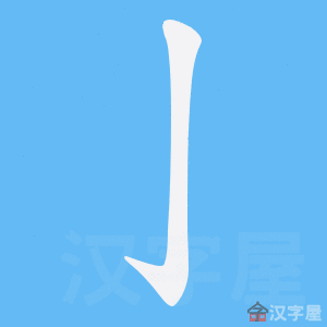 ���|���ı�˳����д�ֶ�����ʾ