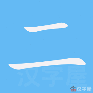 �������ı�˳����д�ֶ�����ʾ