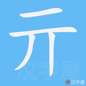 �������ı�˳����д�ֶ�����ʾ