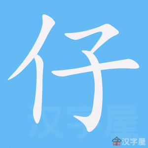 ���С��ı�˳����д�ֶ�����ʾ