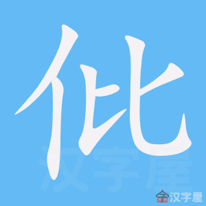 ���򡷵ı�˳����д�ֶ�����ʾ