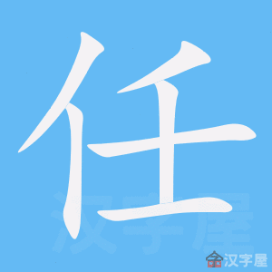 ���Ρ��ı�˳����д�ֶ�����ʾ