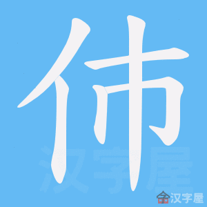 �������ı�˳����д�ֶ�����ʾ