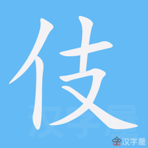 �������ı�˳����д�ֶ�����ʾ