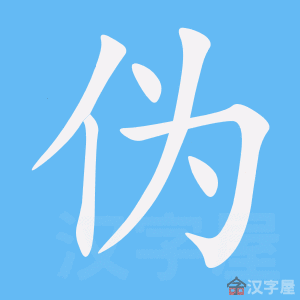 ��α���ı�˳����д�ֶ�����ʾ