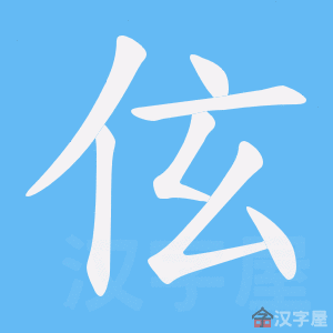 �������ı�˳����д�ֶ�����ʾ