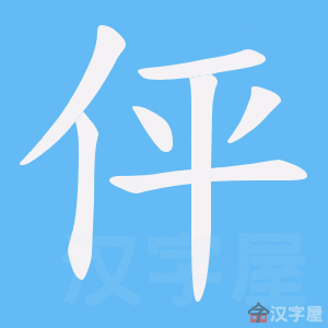 ���ȡ��ı�˳����д�ֶ�����ʾ