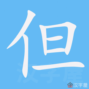 �������ı�˳����д�ֶ�����ʾ