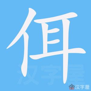 ��٦���ı�˳����д�ֶ�����ʾ