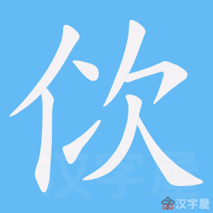 ���衷�ı�˳����д�ֶ�����ʾ