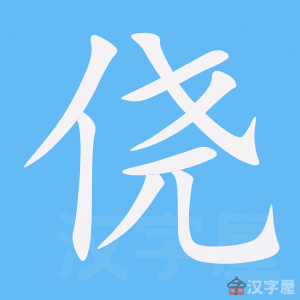 ���ġ��ı�˳����д�ֶ�����ʾ