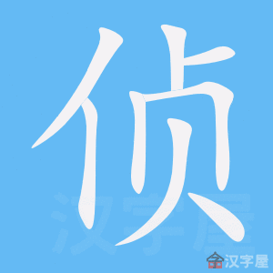 ���졷�ı�˳����д�ֶ�����ʾ