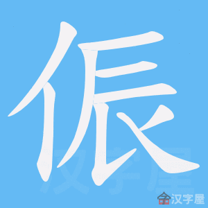 ���E���ı�˳����д�ֶ�����ʾ