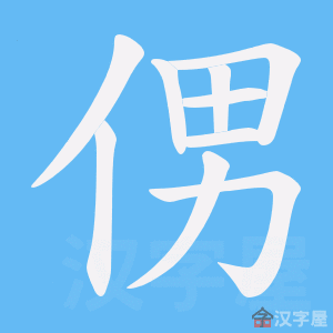 ���O���ı�˳����д�ֶ�����ʾ