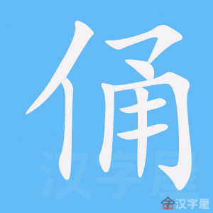 ��ٸ���ı�˳����д�ֶ�����ʾ