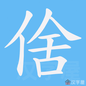 �������ı�˳����д�ֶ�����ʾ