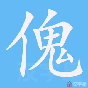 �������ı�˳����д�ֶ�����ʾ