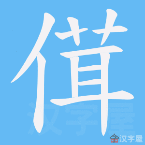 ���ԡ��ı�˳����д�ֶ�����ʾ