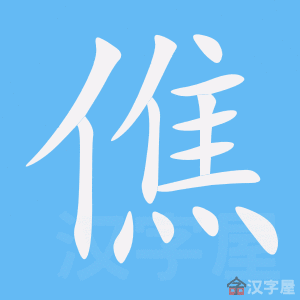 ���ա��ı�˳����д�ֶ�����ʾ