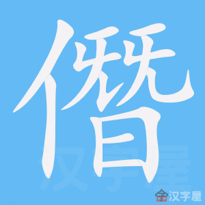 ���ԡ��ı�˳����д�ֶ�����ʾ