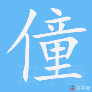 ���ס��ı�˳����д�ֶ�����ʾ