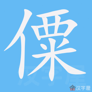 ���ۡ��ı�˳����д�ֶ�����ʾ