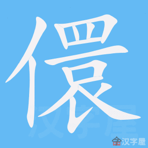 ���ء��ı�˳����д�ֶ�����ʾ