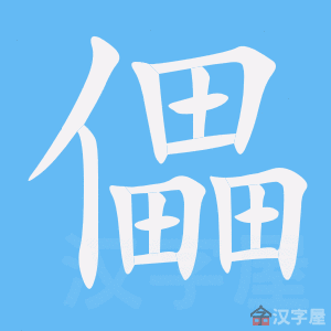 ���ܡ��ı�˳����д�ֶ�����ʾ