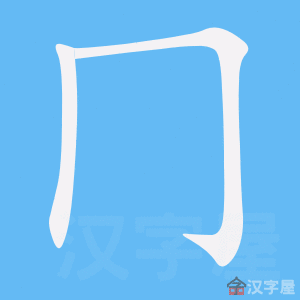 ���硷�ı�˳����д�ֶ�����ʾ