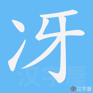 ���꡷�ı�˳����д�ֶ�����ʾ