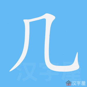 �������ı�˳����д�ֶ�����ʾ