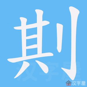 ���~���ı�˳����д�ֶ�����ʾ