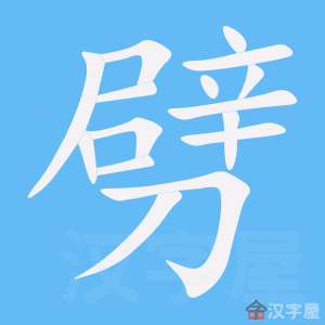 �������ı�˳����д�ֶ�����ʾ