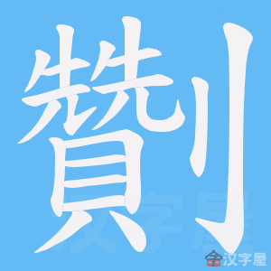 �������ı�˳����д�ֶ�����ʾ