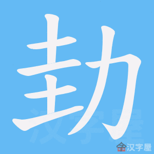 �������ı�˳����д�ֶ�����ʾ