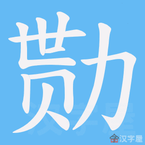 ���֡��ı�˳����д�ֶ�����ʾ