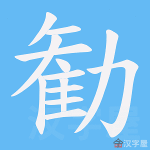 ���ᡷ�ı�˳����д�ֶ�����ʾ