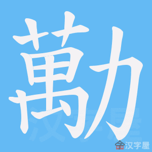 ���꡷�ı�˳����д�ֶ�����ʾ