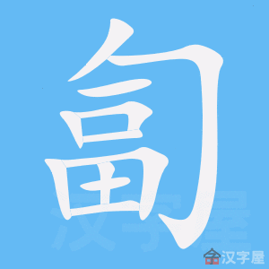 ���롷�ı�˳����д�ֶ�����ʾ