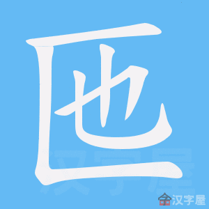 ���F���ı�˳����д�ֶ�����ʾ