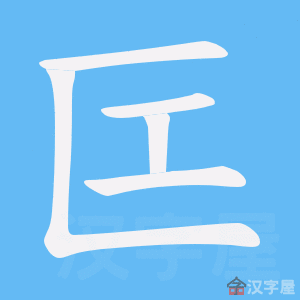 ���G���ı�˳����д�ֶ�����ʾ