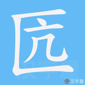 ���H���ı�˳����д�ֶ�����ʾ