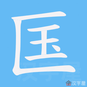 ���J���ı�˳����д�ֶ�����ʾ