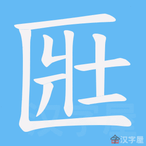 ���M���ı�˳����д�ֶ�����ʾ