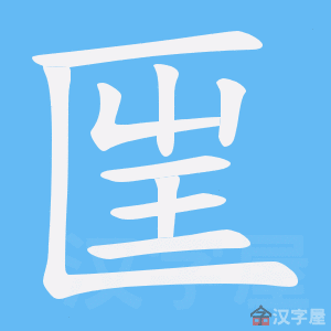 ���N���ı�˳����д�ֶ�����ʾ