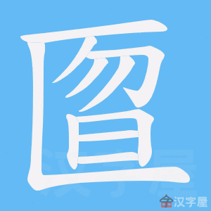 ���O���ı�˳����д�ֶ�����ʾ