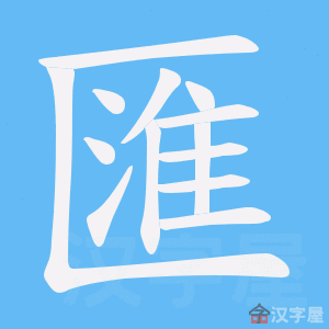 ���R���ı�˳����д�ֶ�����ʾ