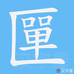 ���S���ı�˳����д�ֶ�����ʾ