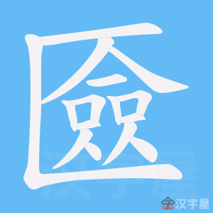 ���V���ı�˳����д�ֶ�����ʾ