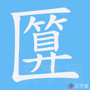 ���W���ı�˳����д�ֶ�����ʾ